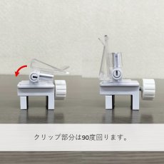 画像4: ボードスタンド クランプタイプ Ｓ No.3107 (4)