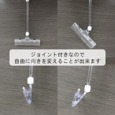 画像5: ポップクリップ (BC-100L) No.3267 (5)