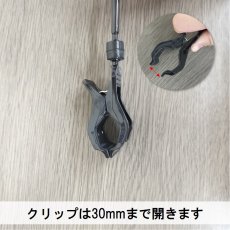 画像3: ポップクリップ ブラック H160 No.3269 (3)