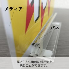 画像4: ポップイン (パウチ用) No.3271 (4)