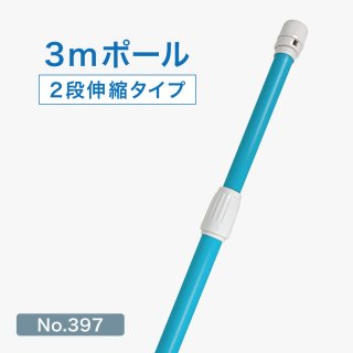 のぼりポール・注水台の日本ブイシーエス4号館 (Page 1)