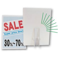 画像2: ハレパネスタンド (AS-500E) No.4084 (2)