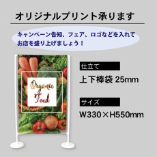 画像3: パーテーションメディア 飛沫防止 卓上パーテーション用メディア 生成り No.44645 (3)