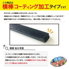 画像4: のぼり旗 ポール 2.4m 2段伸縮 オールブラック 横棒850mm No.68934 (4)