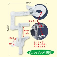 画像2: ドコピタッ No.871 (2)