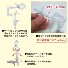 画像3: ドコピタッ No.871 (3)