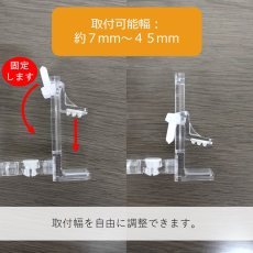 画像5: ドコピタッ No.871 (5)