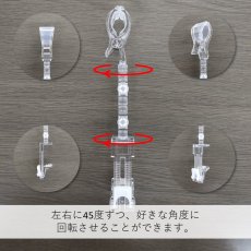 画像7: ドコピタッ No.871 (7)