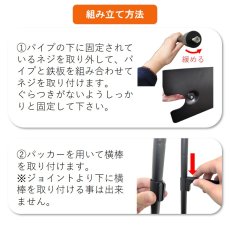 画像4: POPスタンド No.8888 (4)