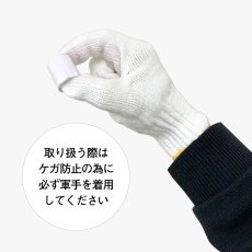 画像3: のぼり用 巻き上がり防止 旗止めパッカー 直径22mm用 No.921 (3)
