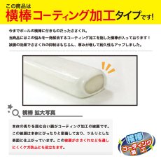 画像4: のぼり旗 ポール 3m 強風用 2段伸縮 緑色 横棒850mm コーティング No.952 (4)