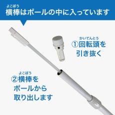 画像3: のぼり旗 ポール 3m 2段伸縮 青色 横棒850mm コーティング No.955 (3)