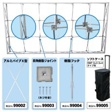 画像2: らくらくバックパネル用 四角樹脂ジョイント (ネジ付) No.99003 (2)