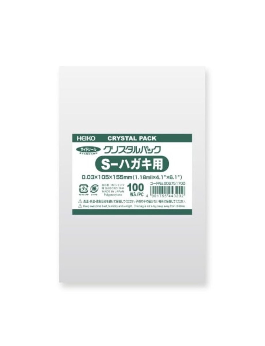 画像1: OPP袋 クリスタルパック S-ハガキ用 (テープなし) 100枚 204851 (1)