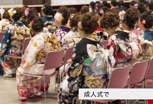 成人式画像