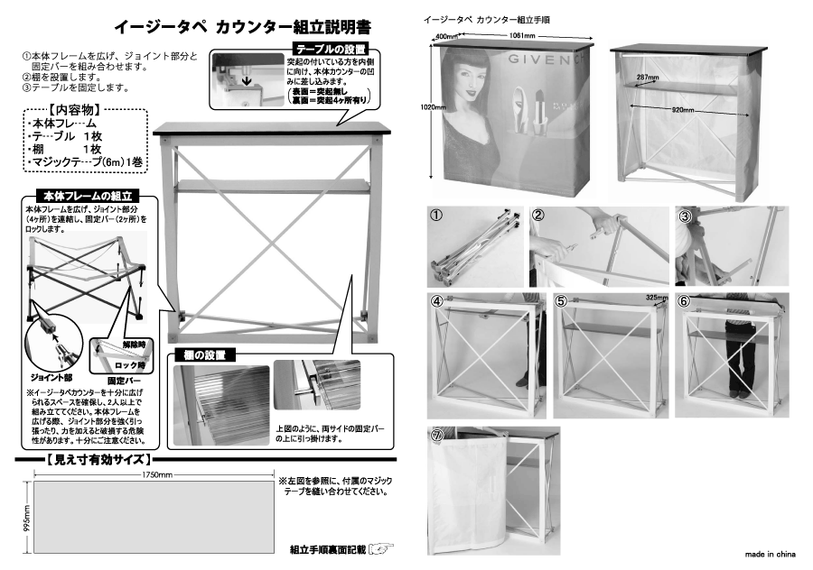 画像: ポータブルPRカウンター